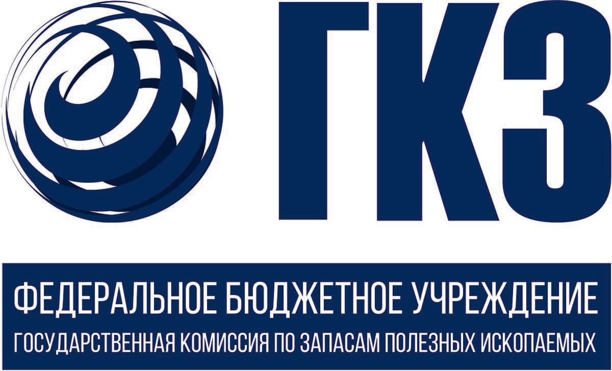 ГКЗ