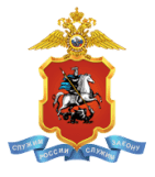 ГУ МВД России по г. Москве