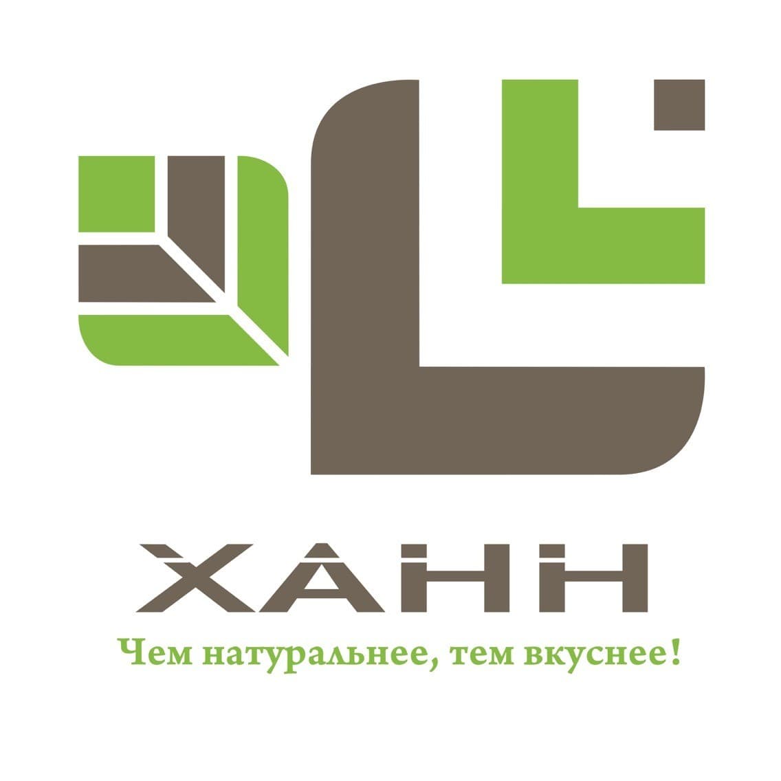 ХАНН