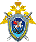 Следственный комитет России